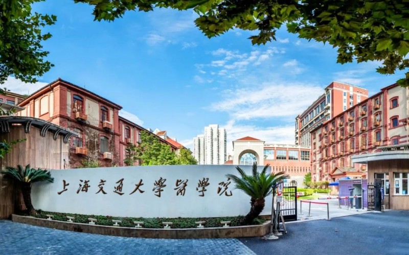 上海交通大学医学院在上海的招生计划相关院校校园环境