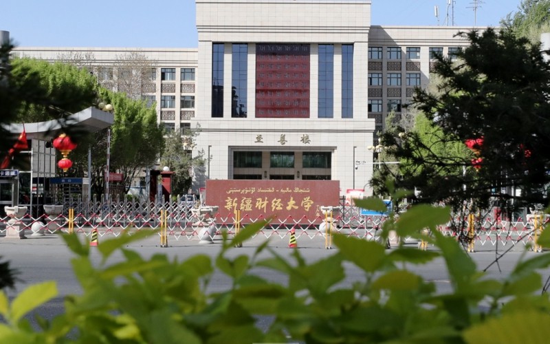 新疆财经大学在吉林的招生计划相关院校校园环境