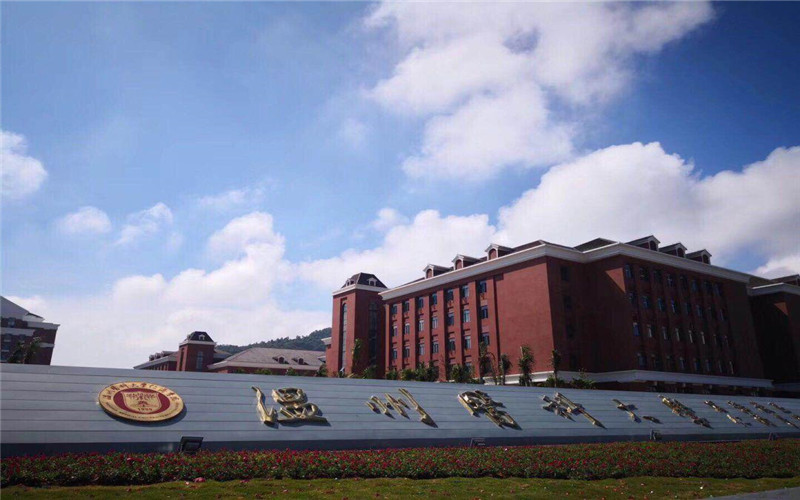温州医科大学仁济学院在贵州的招生计划相关院校校园环境