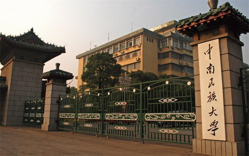 中南民族大学校园环境