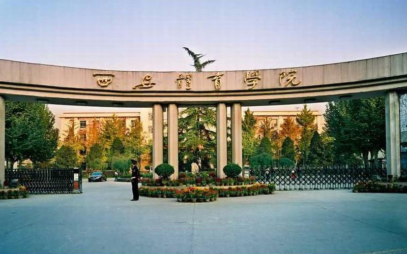 西安体育学院校园环境