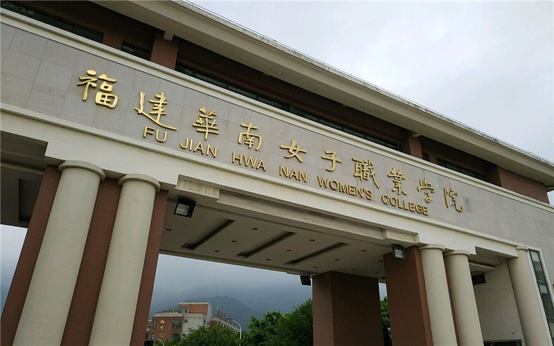 伦理学专业相关院校