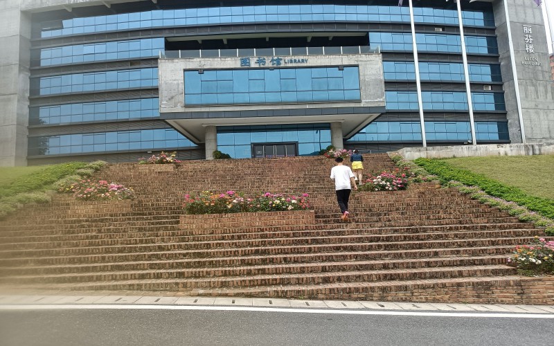 郴州智能科技职业学院校园环境
