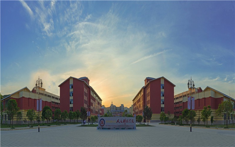 贵阳人文科技学院在四川的招生计划相关院校校园环境