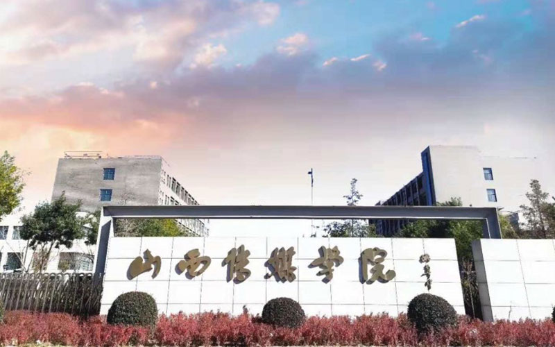 山西传媒学院在北京的招生计划相关院校校园环境