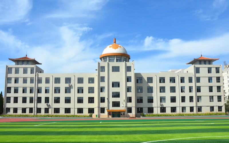 辽宁民族师范高等专科学校校园实景