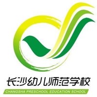 长沙幼儿师范高等专科学校校徽
