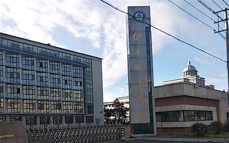 2026年伊春职业学院在山西录取分数线及位次相关院校校园环境