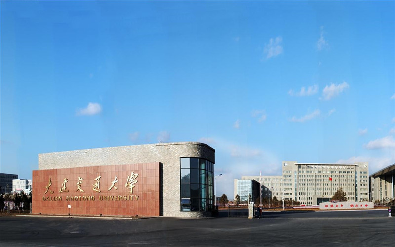 大连交通大学校园环境