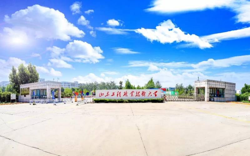 山东工程职业技术大学在福建的招生计划相关院校校园环境