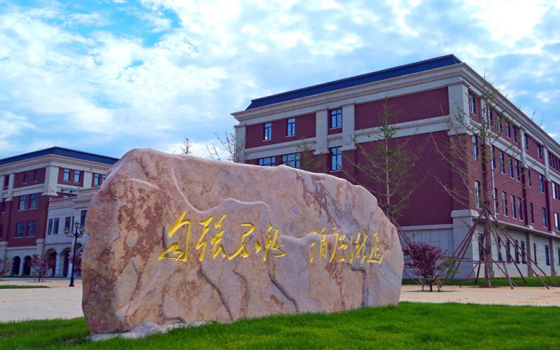 辽宁理工职业大学校园实景