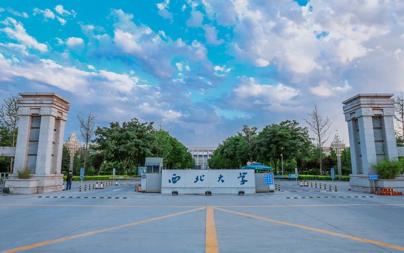 西北大学校园实景