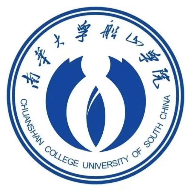 南华大学船山学院校徽