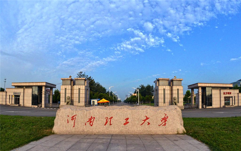 2026年河南理工大学在湖北各专业录取分数线相关院校校园环境