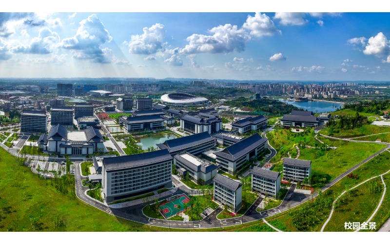 广安理工学院校园实景