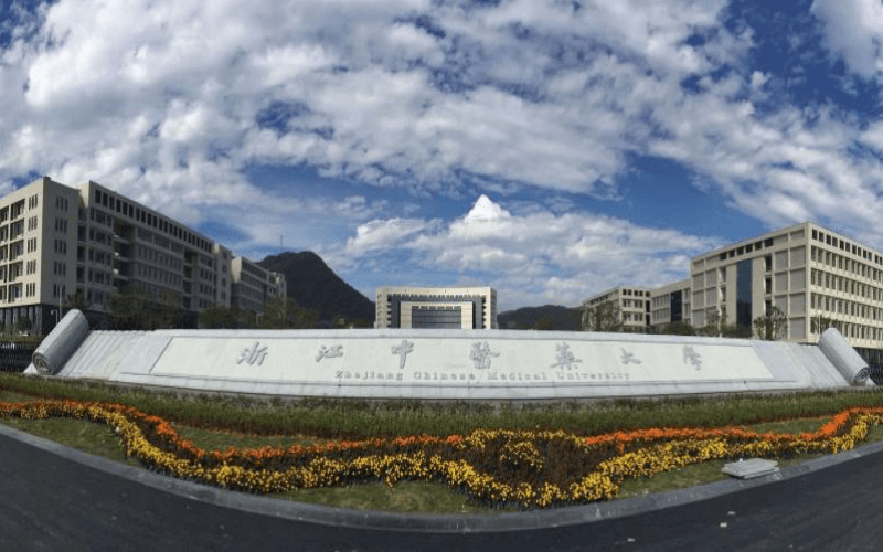 2026年浙江中医药大学滨江学院在全国排第几名相关院校校园环境