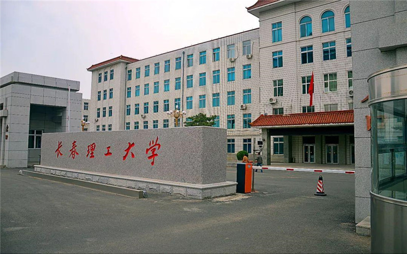 长春理工大学在浙江的招生计划相关院校校园环境