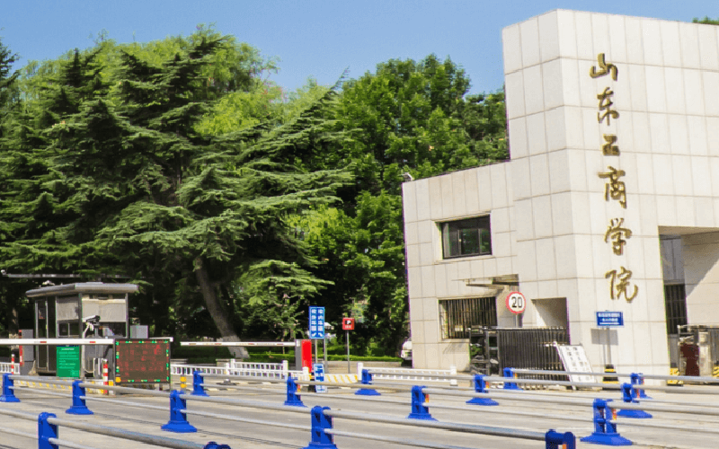 2026年山东工商学院王牌专业与一流专业有哪些？相关院校校园环境