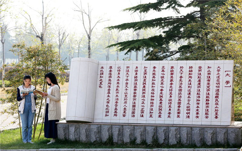 山东工商学院校园实景