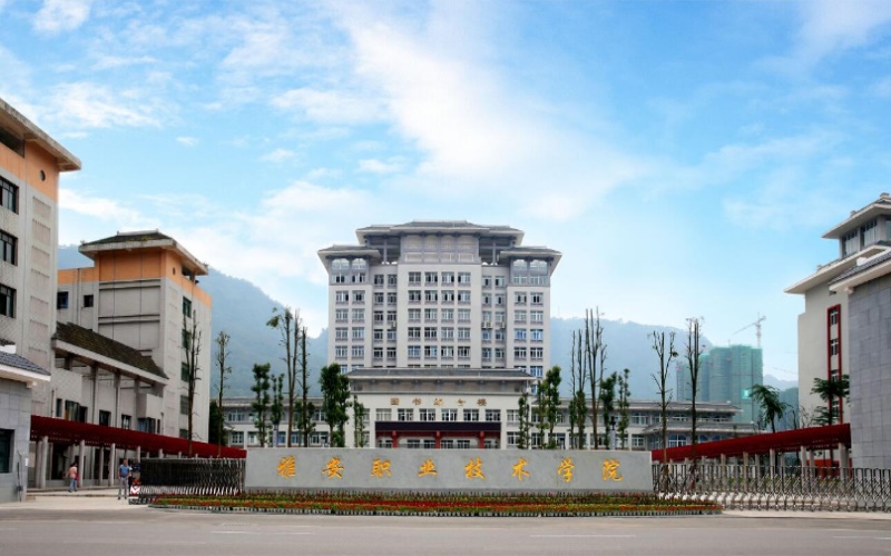 雅安职业技术学院校园环境