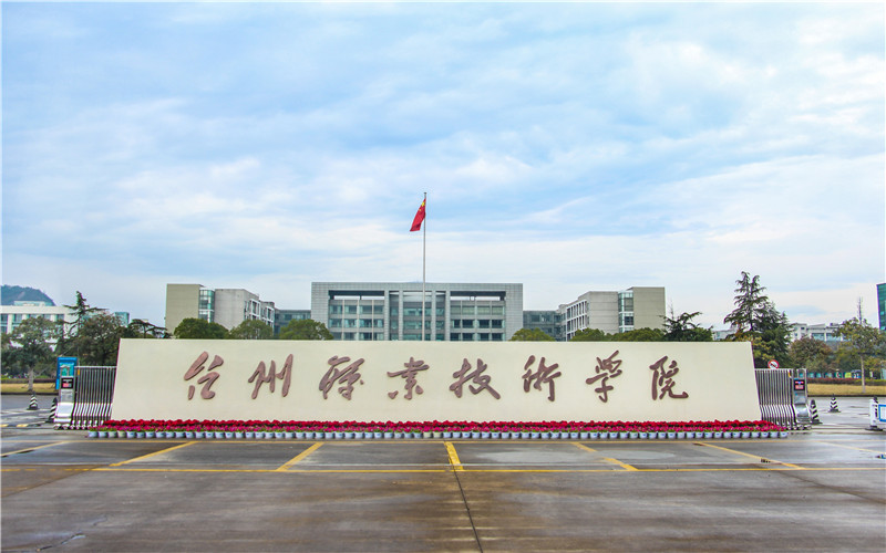 广播影视节目制作专业学费相关院校校园环境