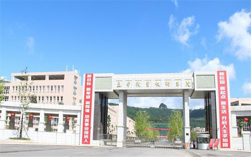 巴中职业技术学院在浙江的招生计划相关院校校园环境