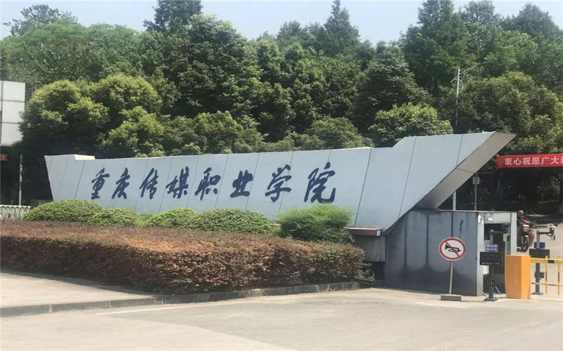 公共卫生管理专业相关院校校园环境