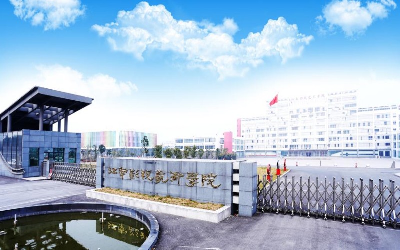 2026年江南影视艺术职业学院在江苏各专业录取分相关院校校园环境