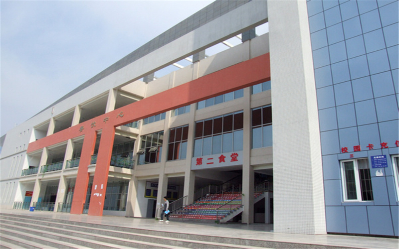内江职业技术学院校园实景