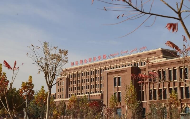 和田职业技术学院校园实景