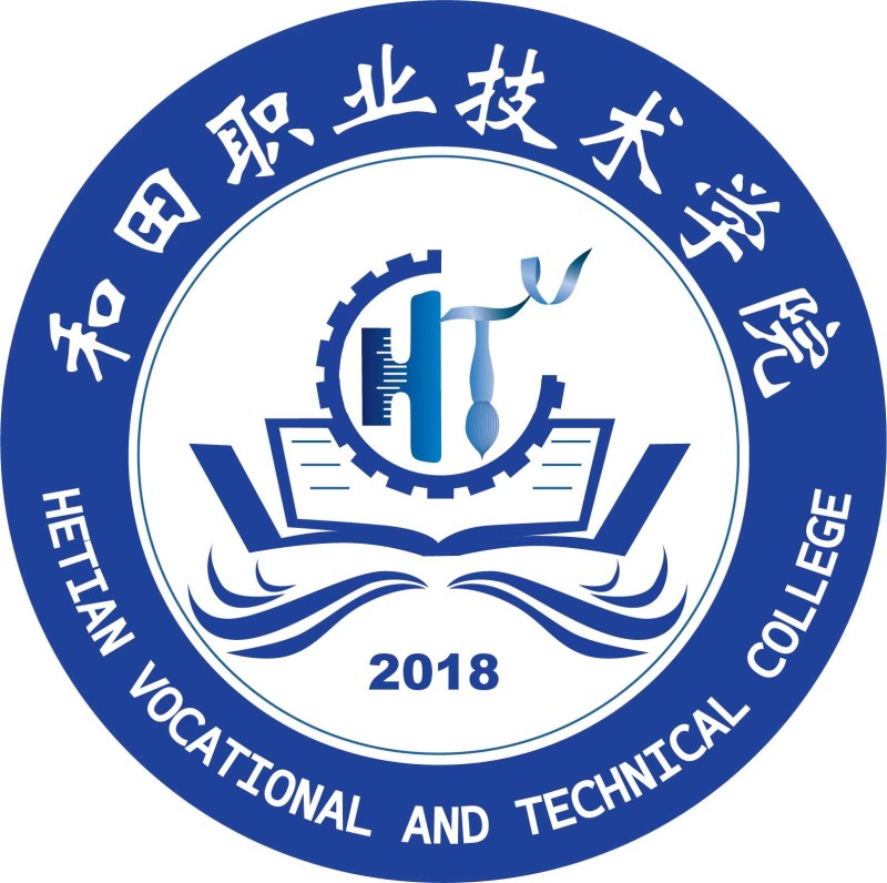 和田职业技术学院校徽