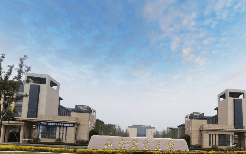 山东财经大学燕山学院招生章程相关院校校园环境