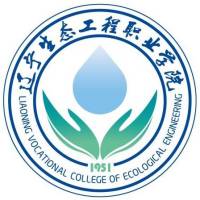 辽宁生态工程职业学院校徽