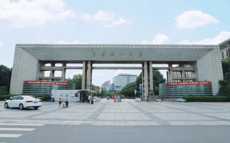 东华理工大学校园环境