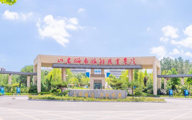 山东城市服务职业学院校园环境