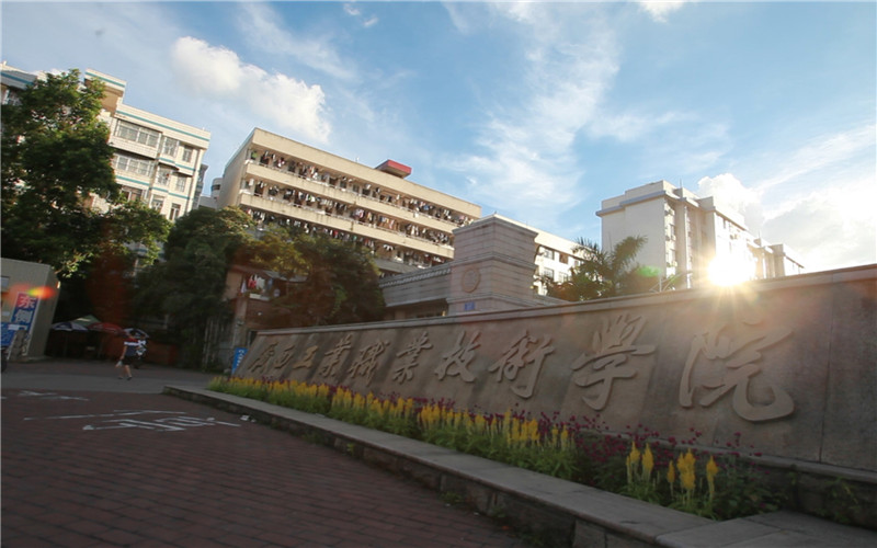 历史学专业相关院校