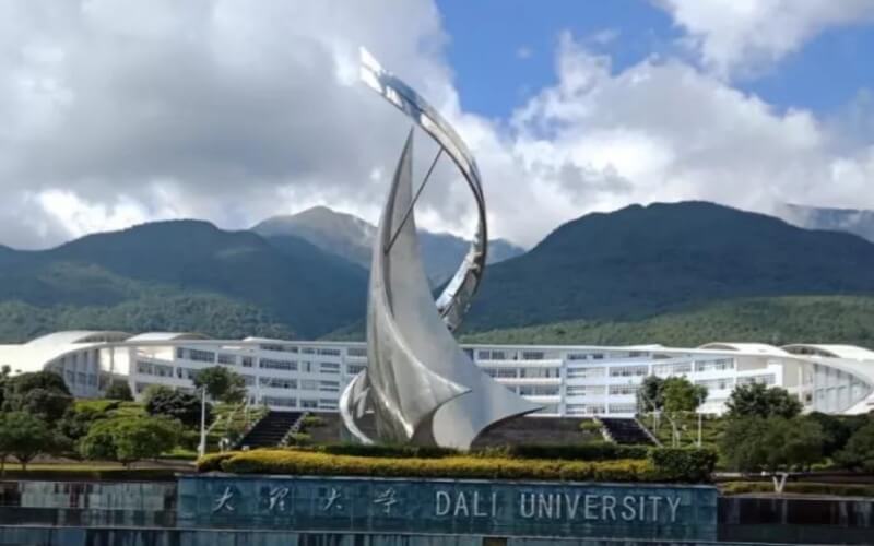 大理大学校园实景