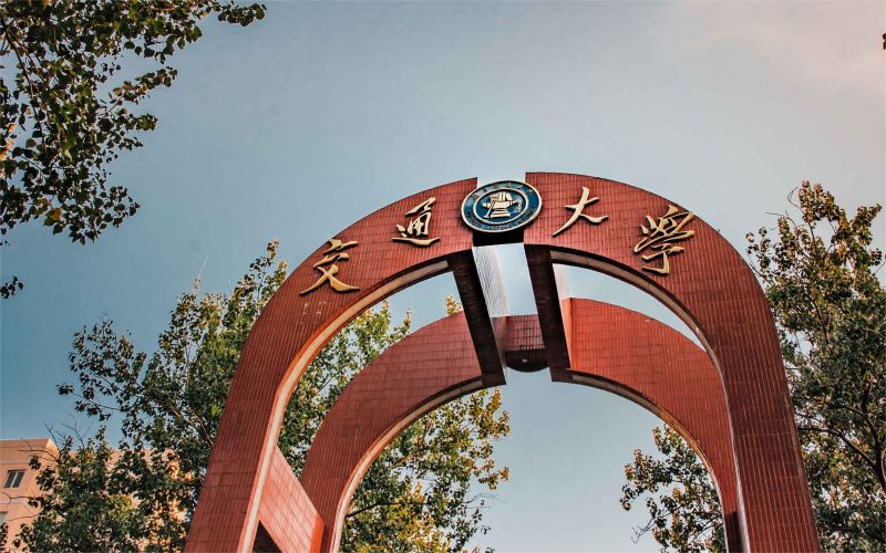 北京交通大学校园环境