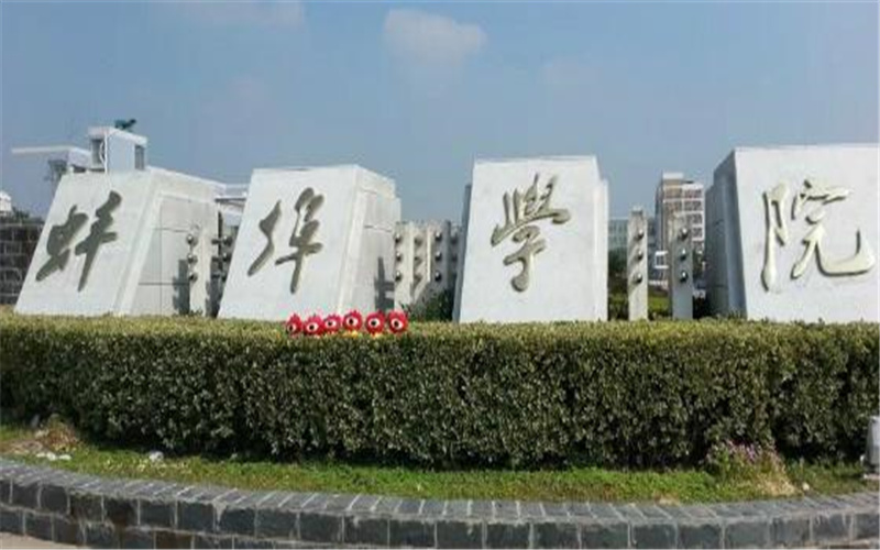 合成生物学专业就业前景与薪酬相关院校校园环境