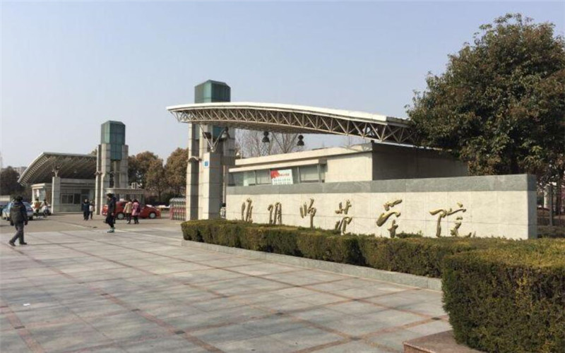 淮阴师范学院校园环境