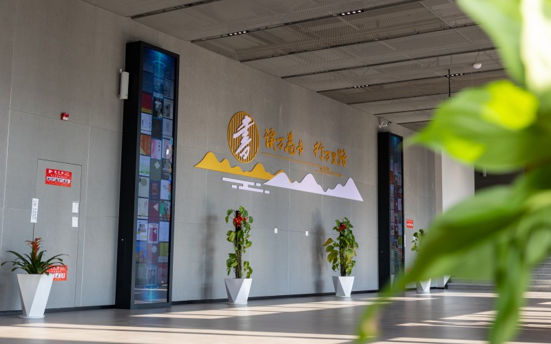 常德学院在山西的招生计划相关院校校园环境