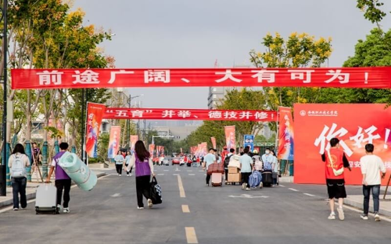 安徽职业技术大学校园实景