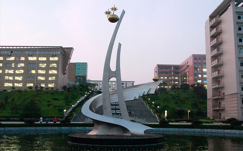 湖南财政经济学院校园实景