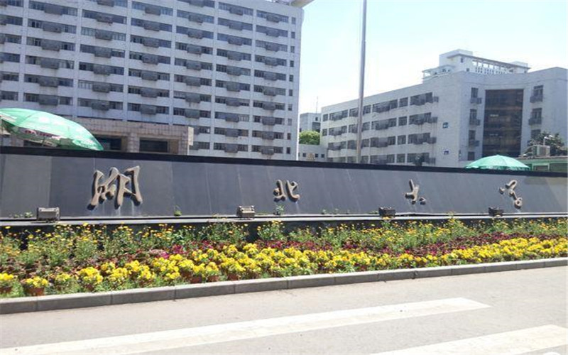 2026年湖北大学在辽宁各专业录取分数线相关院校校园环境