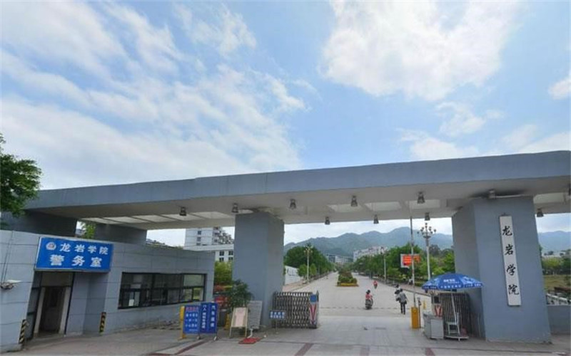 龙岩学院在甘肃的招生计划相关院校校园环境