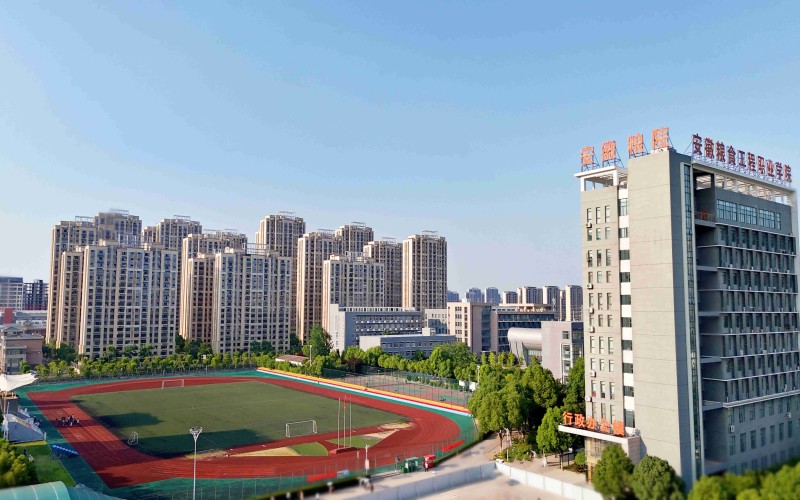 2026年安徽粮食工程职业学院在湖北录取分数线及相关院校校园环境