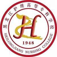 黑龙江护理高等专科学校校徽