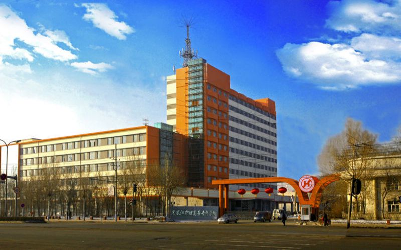 黑龙江护理高等专科学校校园实景