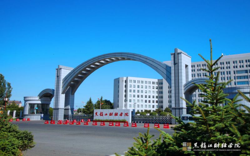 黑龙江财经学院在吉林的招生计划相关院校校园环境