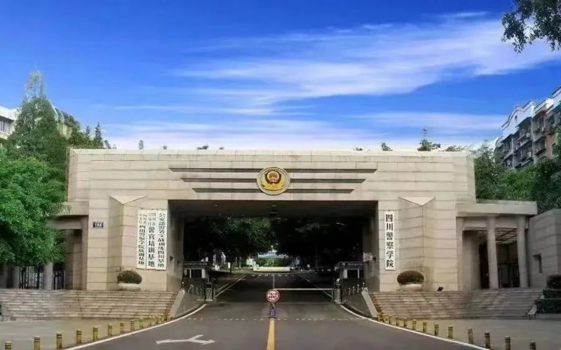 四川警察学院在湖北的招生计划相关院校校园环境